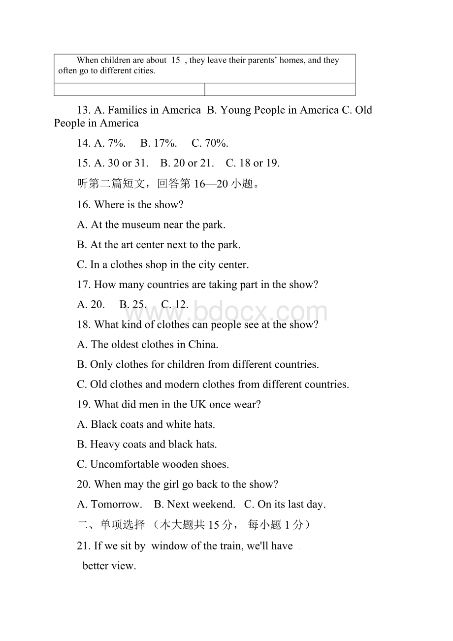 学年最新牛津译林版八年级英语上学期期中模拟考试试题及答案精编试题.docx_第3页