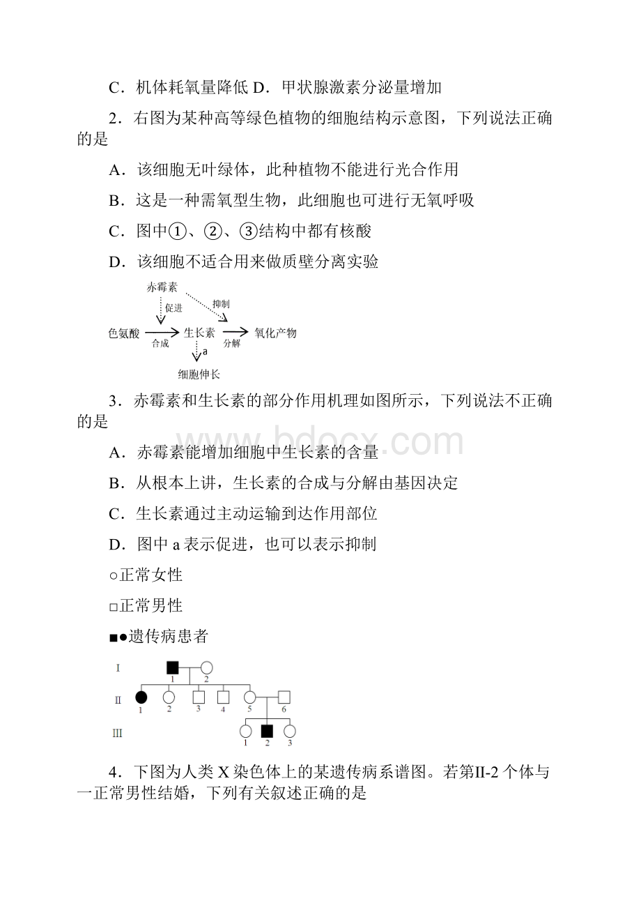 届高三理科综合华附三模试题及答案523.docx_第2页