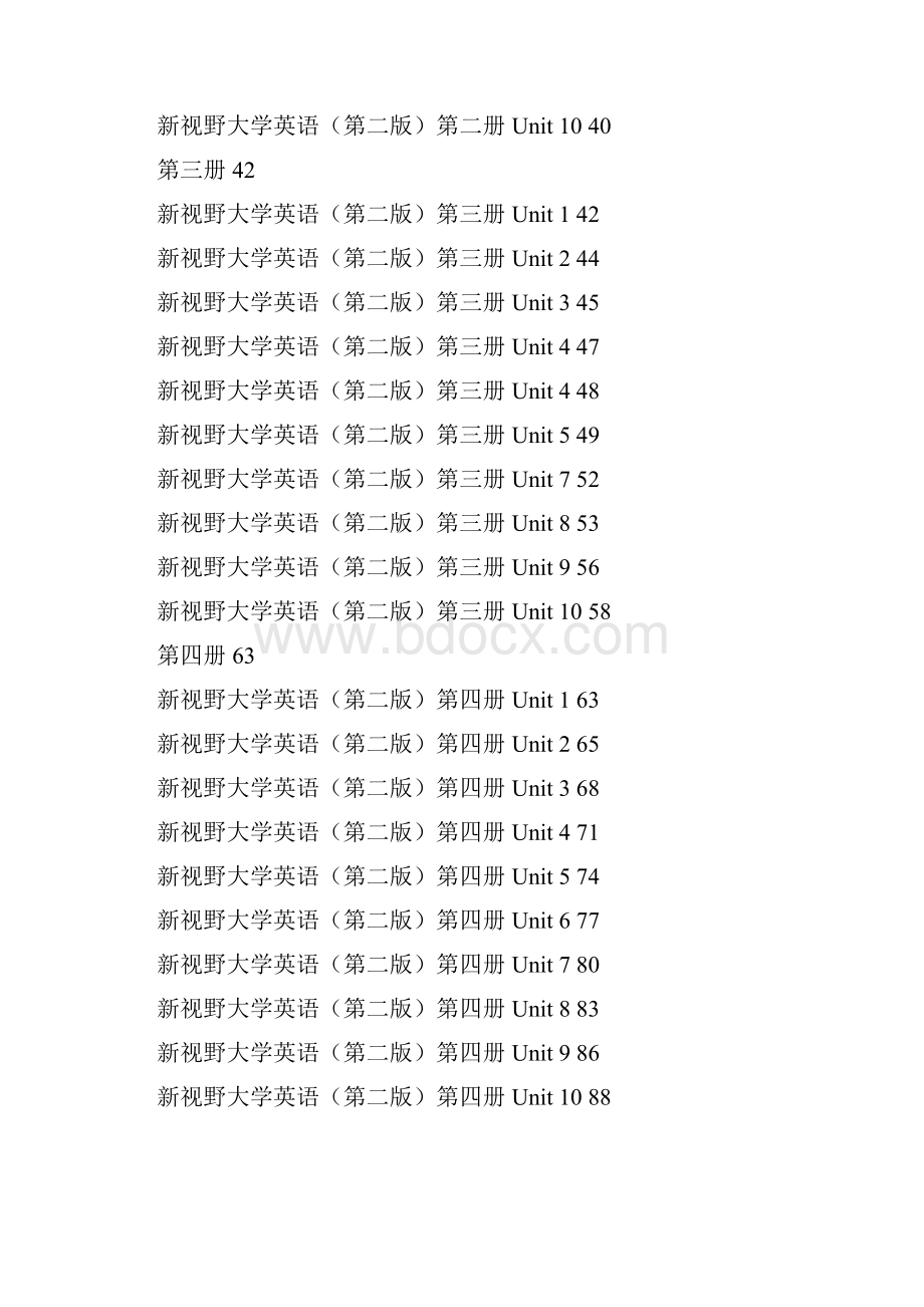 新视野大学英语读写第二版一至四册答案全集免费版.docx_第2页