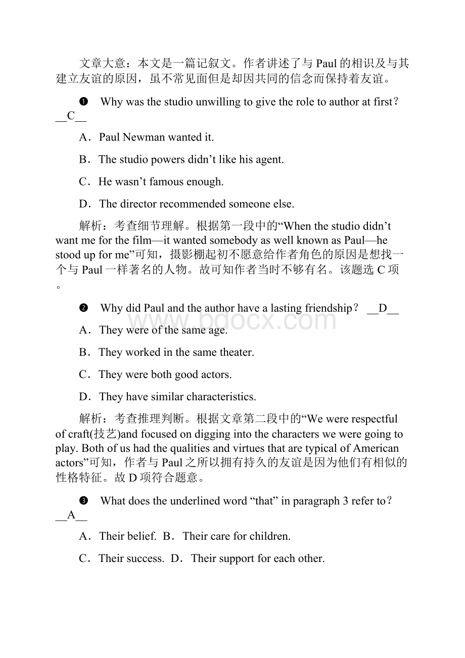 高考英语二轮复习600分策略专题1阅读理解考点4词义猜测题素能强化121628.docx_第2页