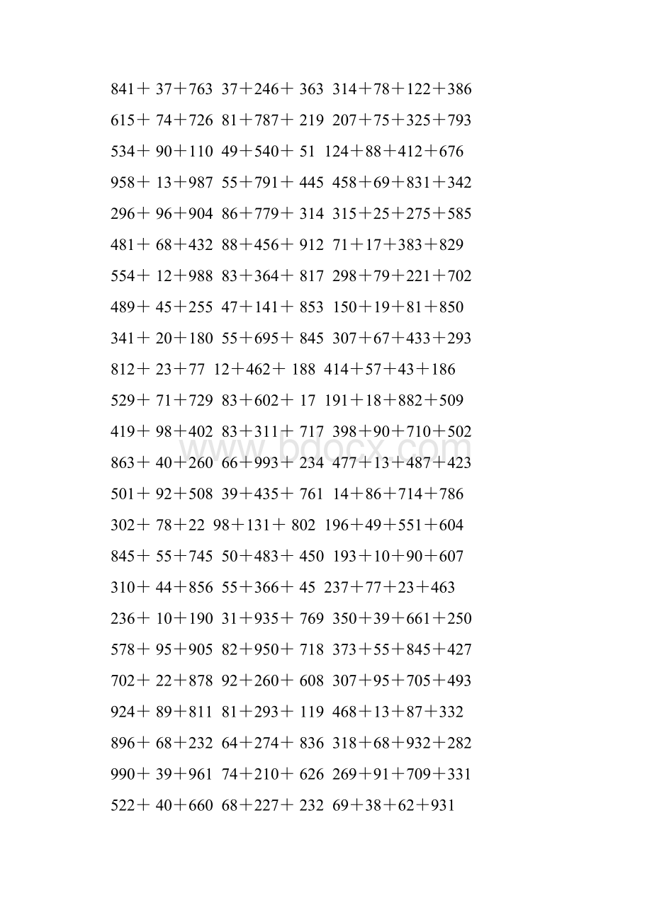 人教版四年级数学下册加法简便计算专项训练151.docx_第3页