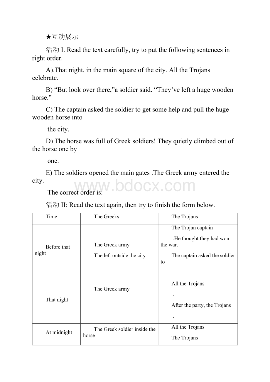 学年八年级第一学期Unit6 研学稿.docx_第2页