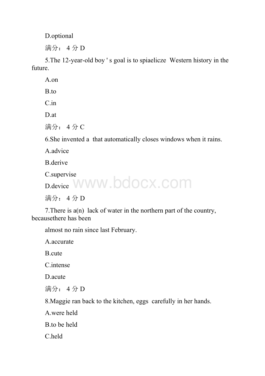 吉大《新发展英语综合教程二》在线作业通用试题库答案解析大全.docx_第2页