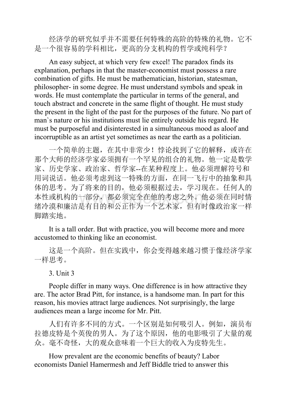 学术英语社科听力原文及翻译.docx_第3页