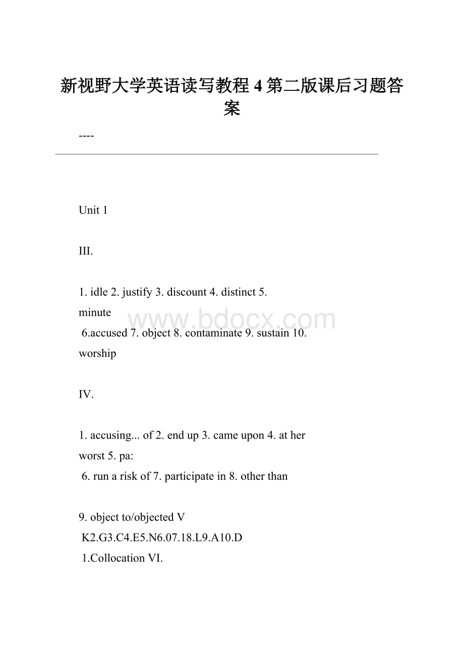 新视野大学英语读写教程4第二版课后习题答案.docx