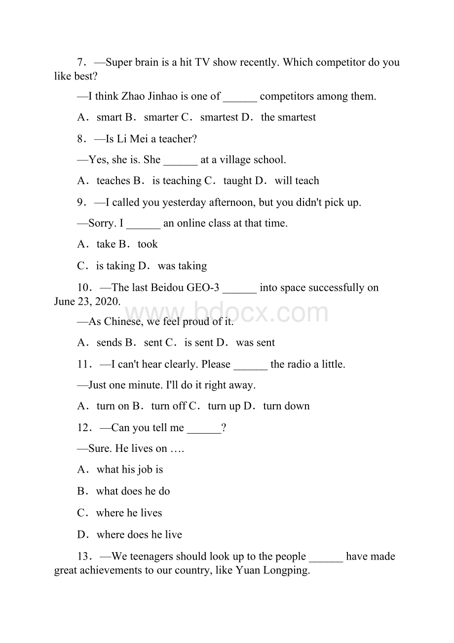 精校版湖北省十堰市中考英语试题Word版含答案解析.docx_第2页