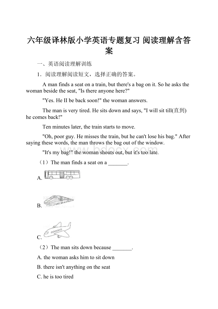 六年级译林版小学英语专题复习 阅读理解含答案.docx_第1页