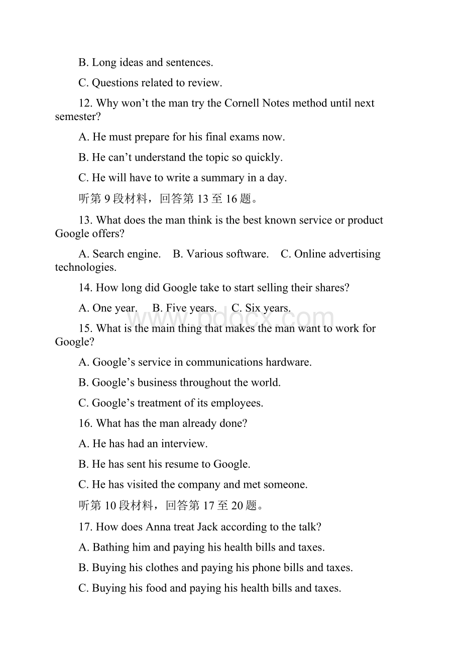 河北省正定中学学年高二上学期第一次联考英语试题 Word版含答案doc.docx_第3页