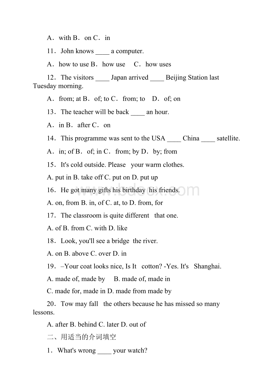 中考英语总复习初中英语语法专项训练试题介词.docx_第2页