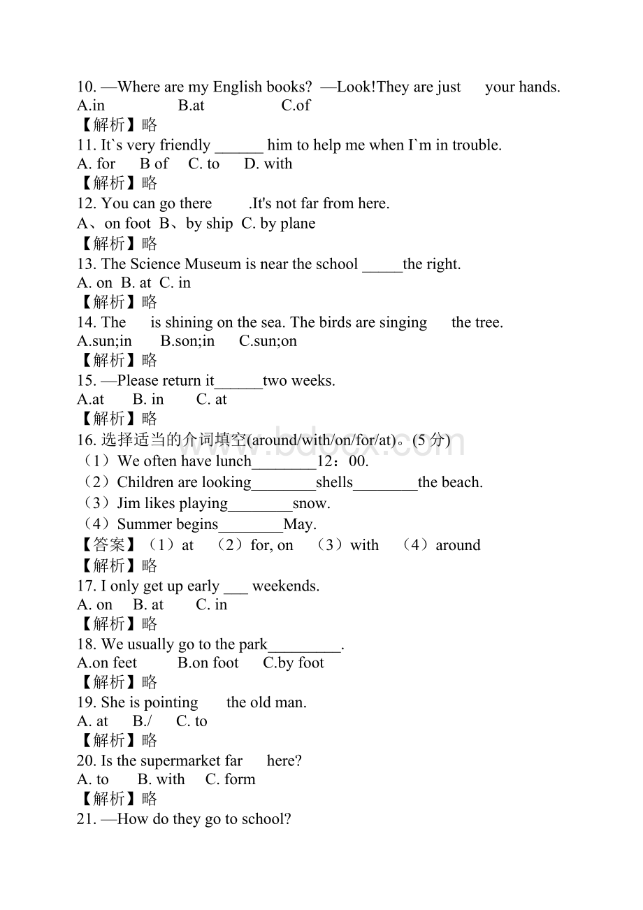 六年级英语介词试题答案及解析.docx_第2页