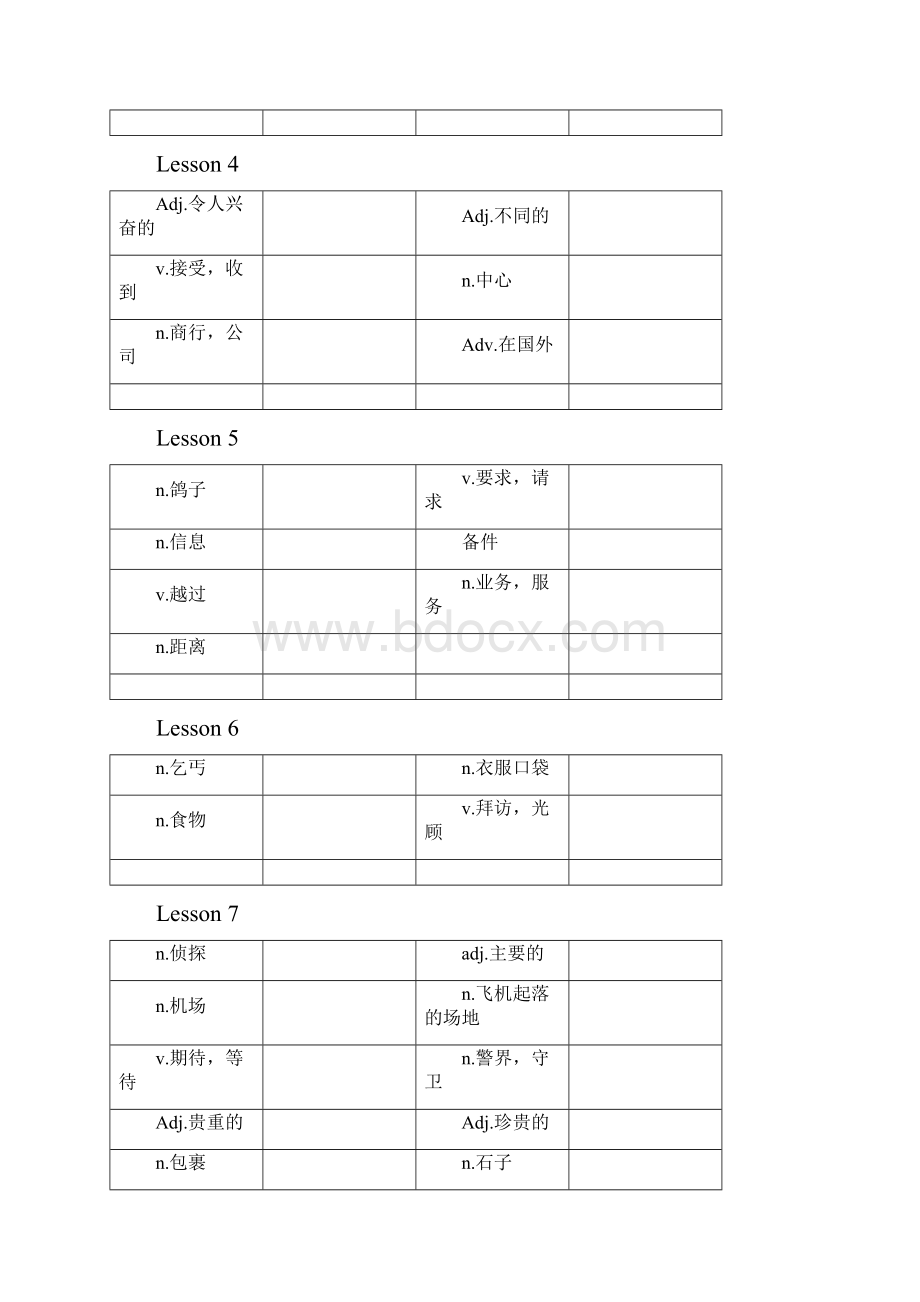 新概念英语第二册单词默写版中文版.docx_第2页