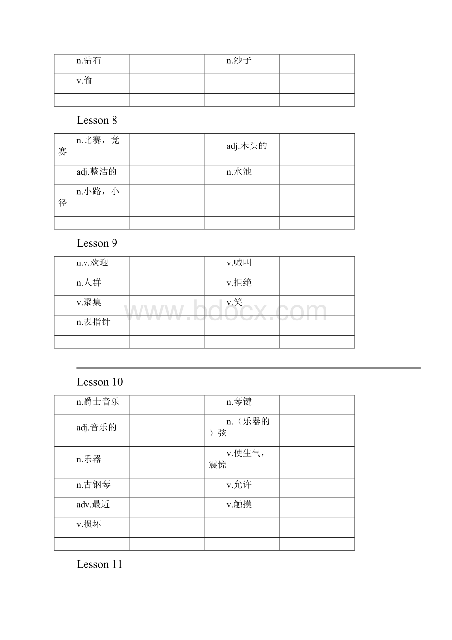 新概念英语第二册单词默写版中文版.docx_第3页