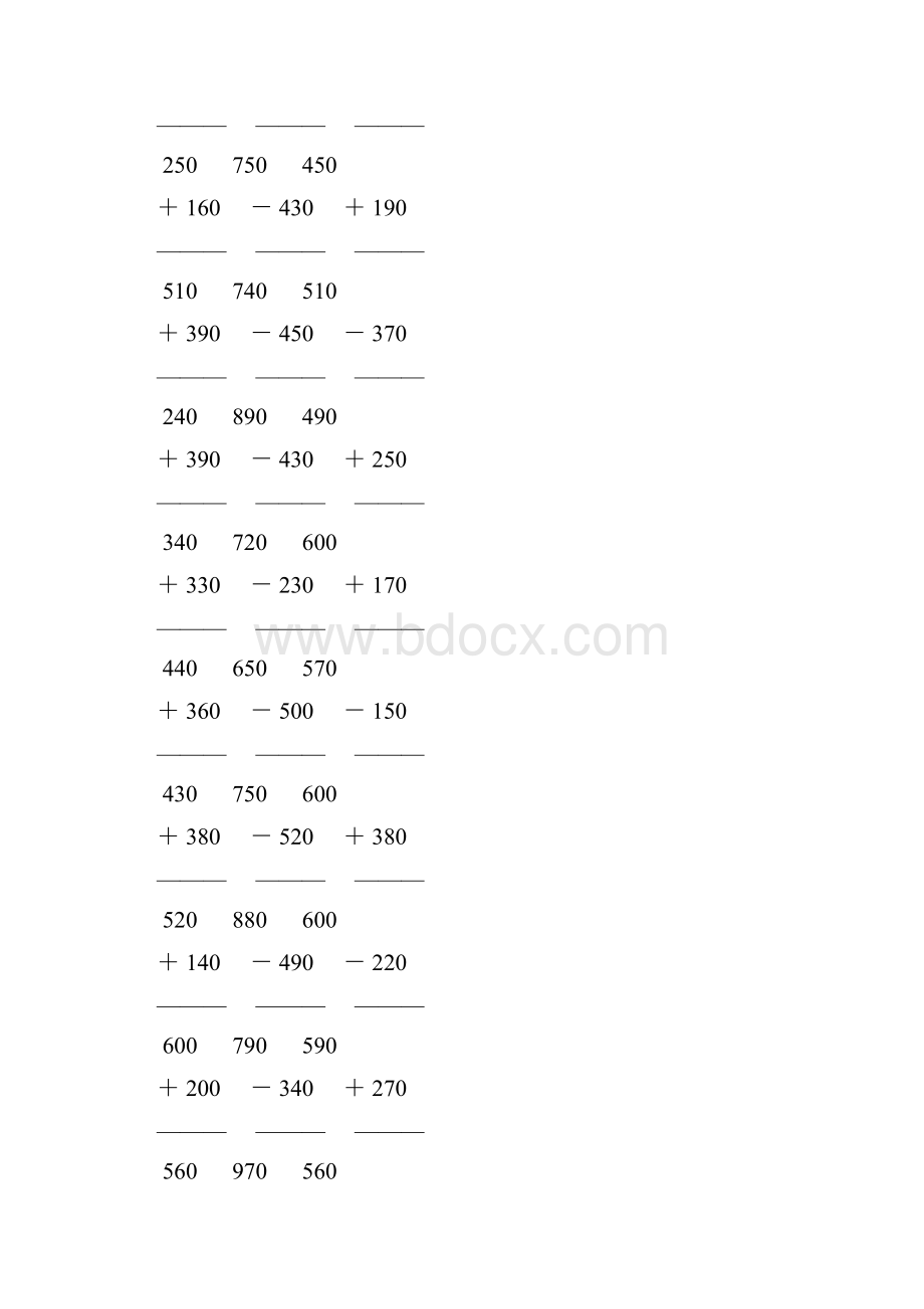 人教版小学三年级数学上册竖式加减法 111.docx_第2页