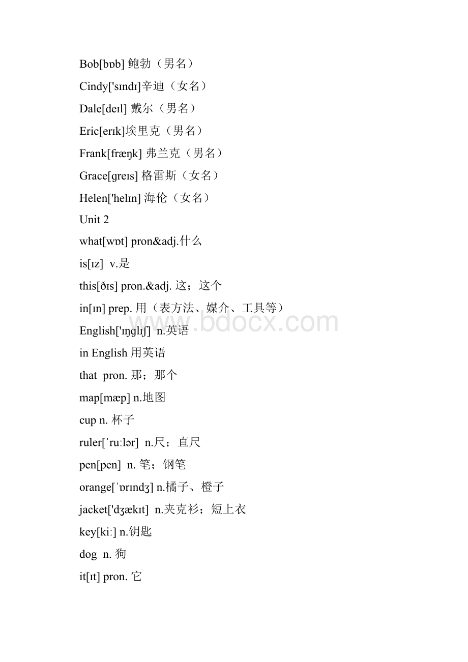 鲁教版五四学制六年级上册英语单词表.docx_第3页