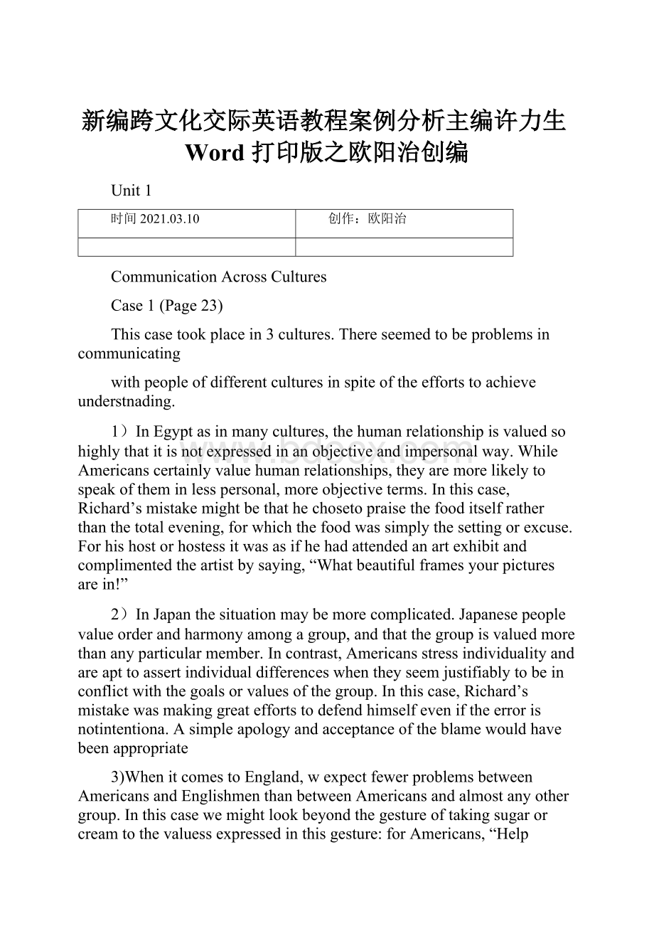 新编跨文化交际英语教程案例分析主编许力生Word 打印版之欧阳治创编.docx_第1页