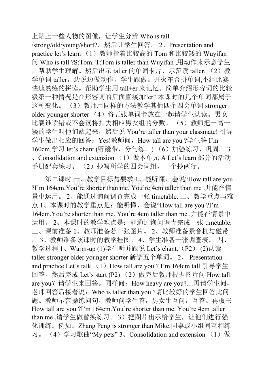 完整word版最新人教版PEP六年级英语下册全册教案推荐文档.docx_第3页