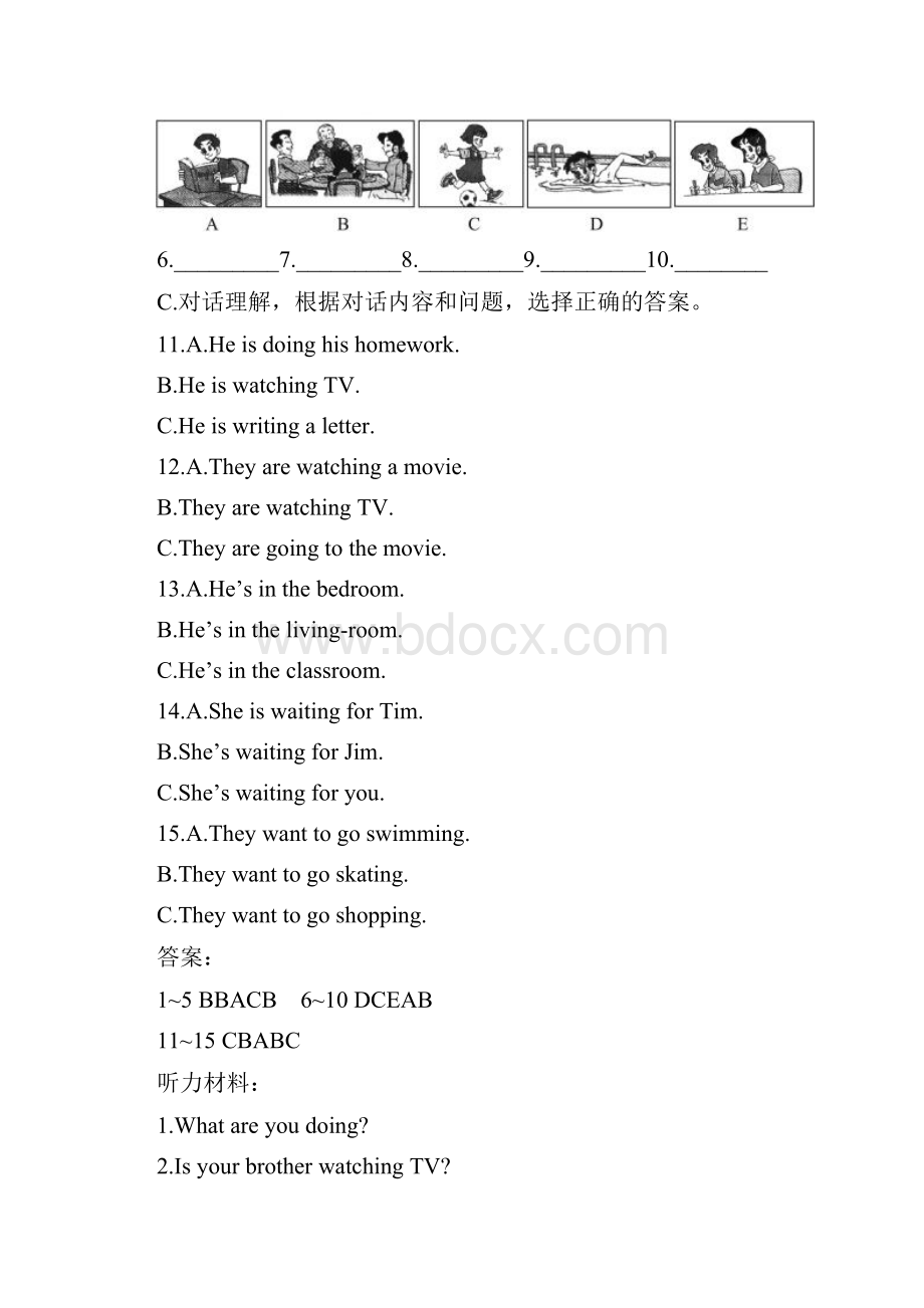 七年级英语下册单元测评试题4.docx_第2页