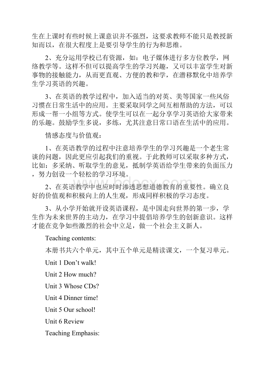 北师大版小学英语三年级上英语教案2.docx_第2页