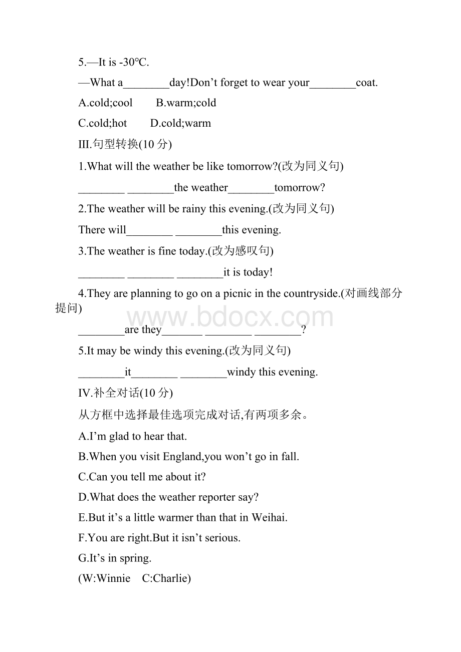 八年级上册英语课时作业10.docx_第2页