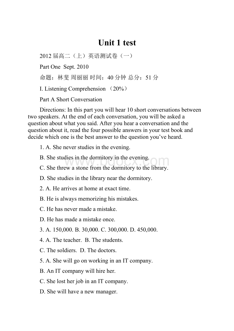 Unit 1 test.docx_第1页