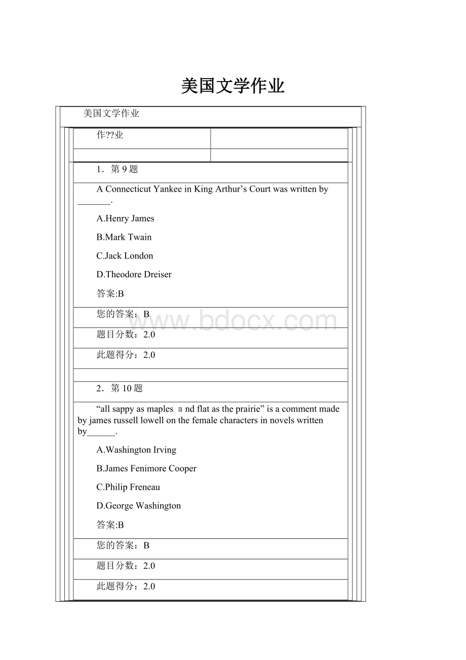 美国文学作业.docx_第1页