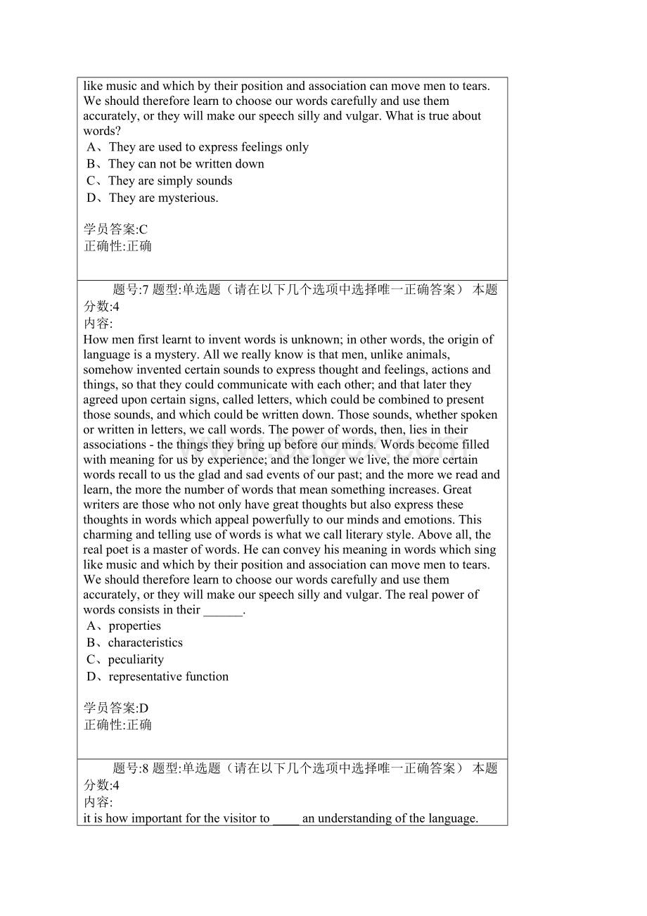 兰大大学英语1春第四套作业.docx_第3页