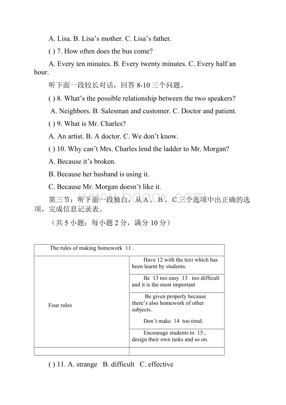 浙江省金华市武义县初中学业考试英语练习卷及答案.docx_第2页