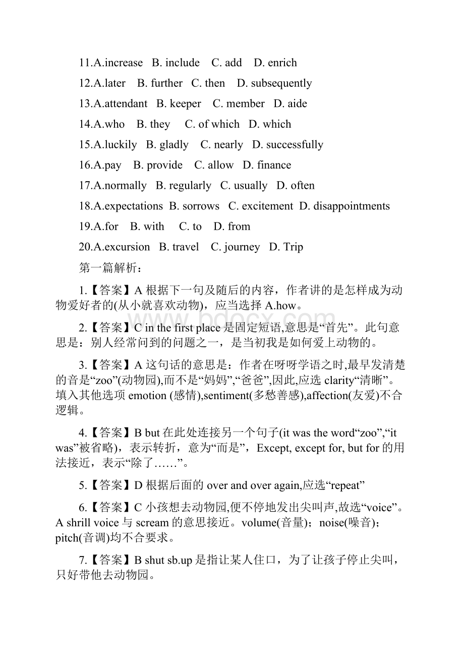 大学英语四级完形填空30篇附详解.docx_第2页