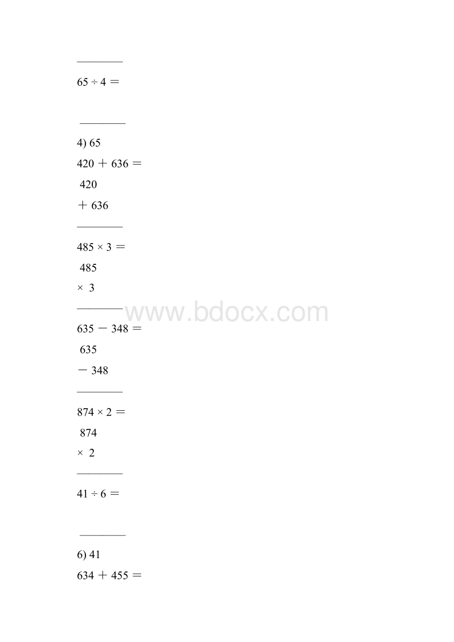 三年级数学上册竖式计算题大全74.docx_第2页