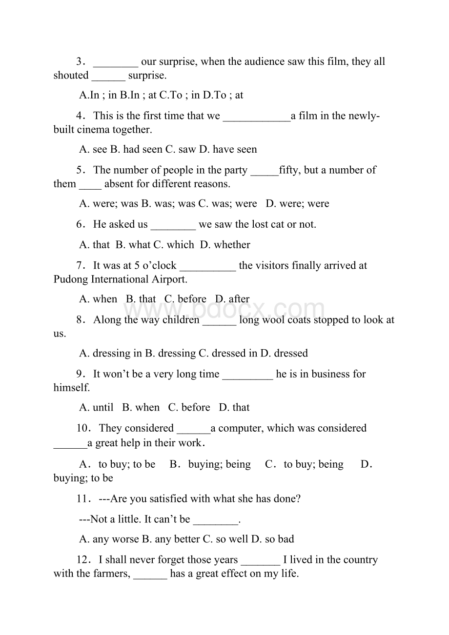 一中学1617学年下学期高一第一次月考英语试题附答案 1.docx_第2页