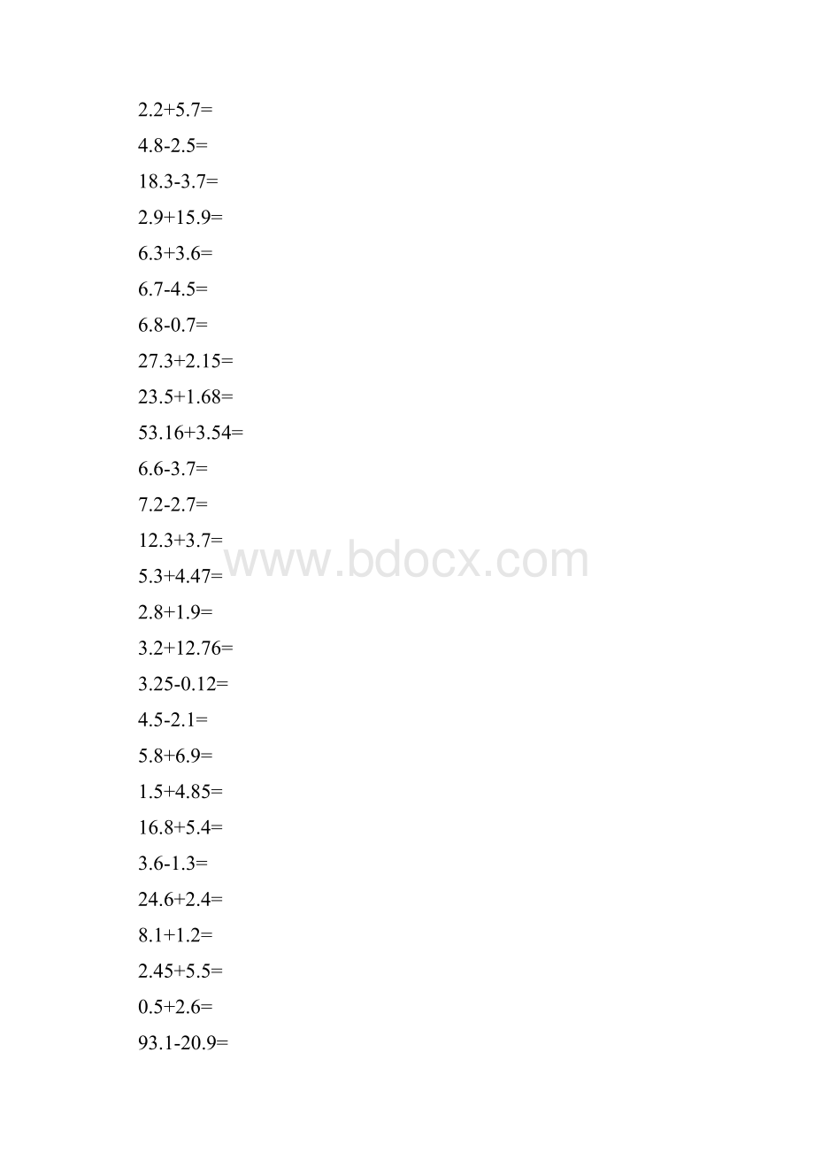 四年级下口算题卡.docx_第2页