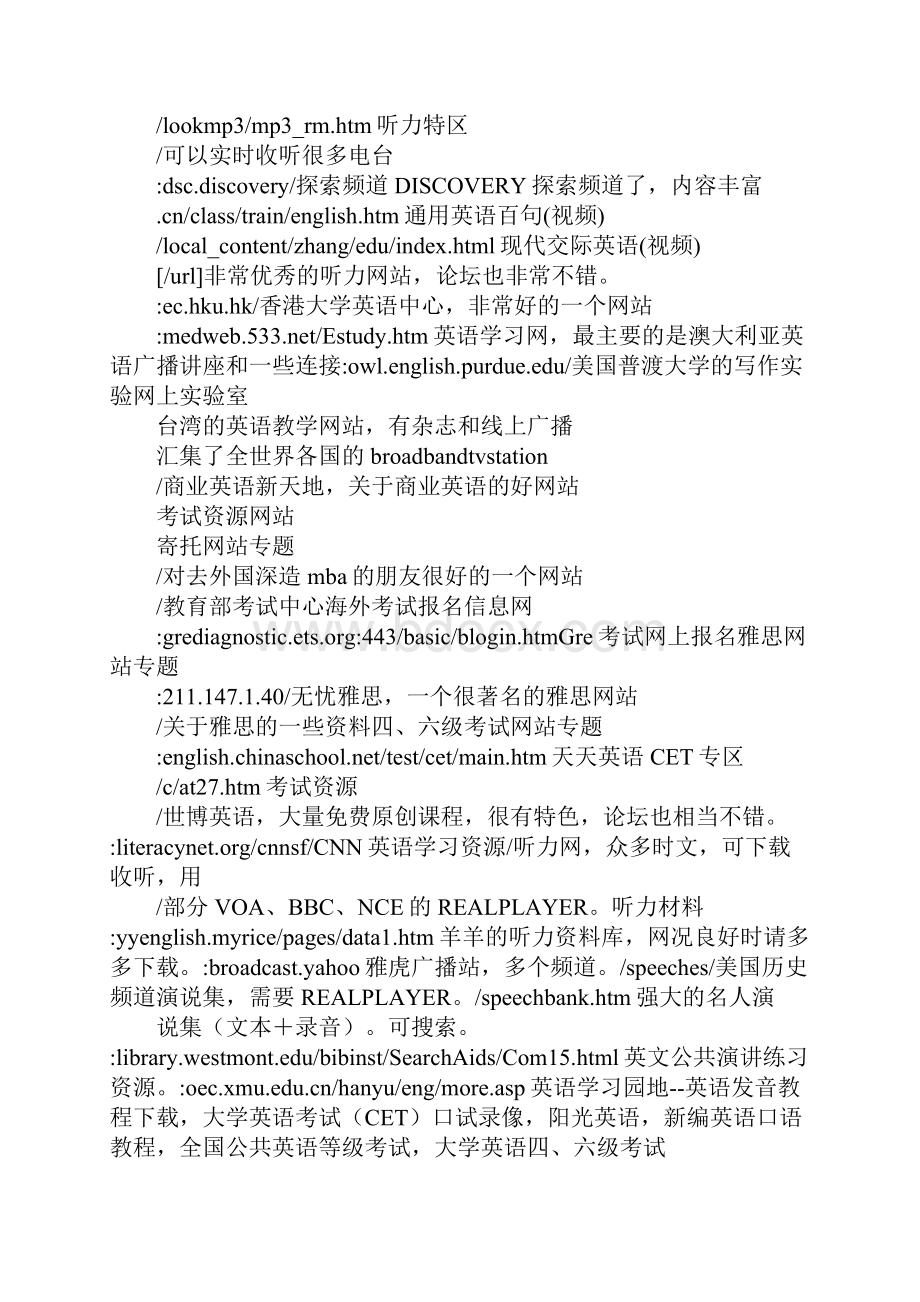 双语新闻英语听力.docx_第2页