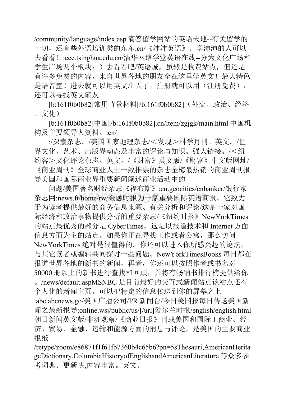 双语新闻英语听力.docx_第3页