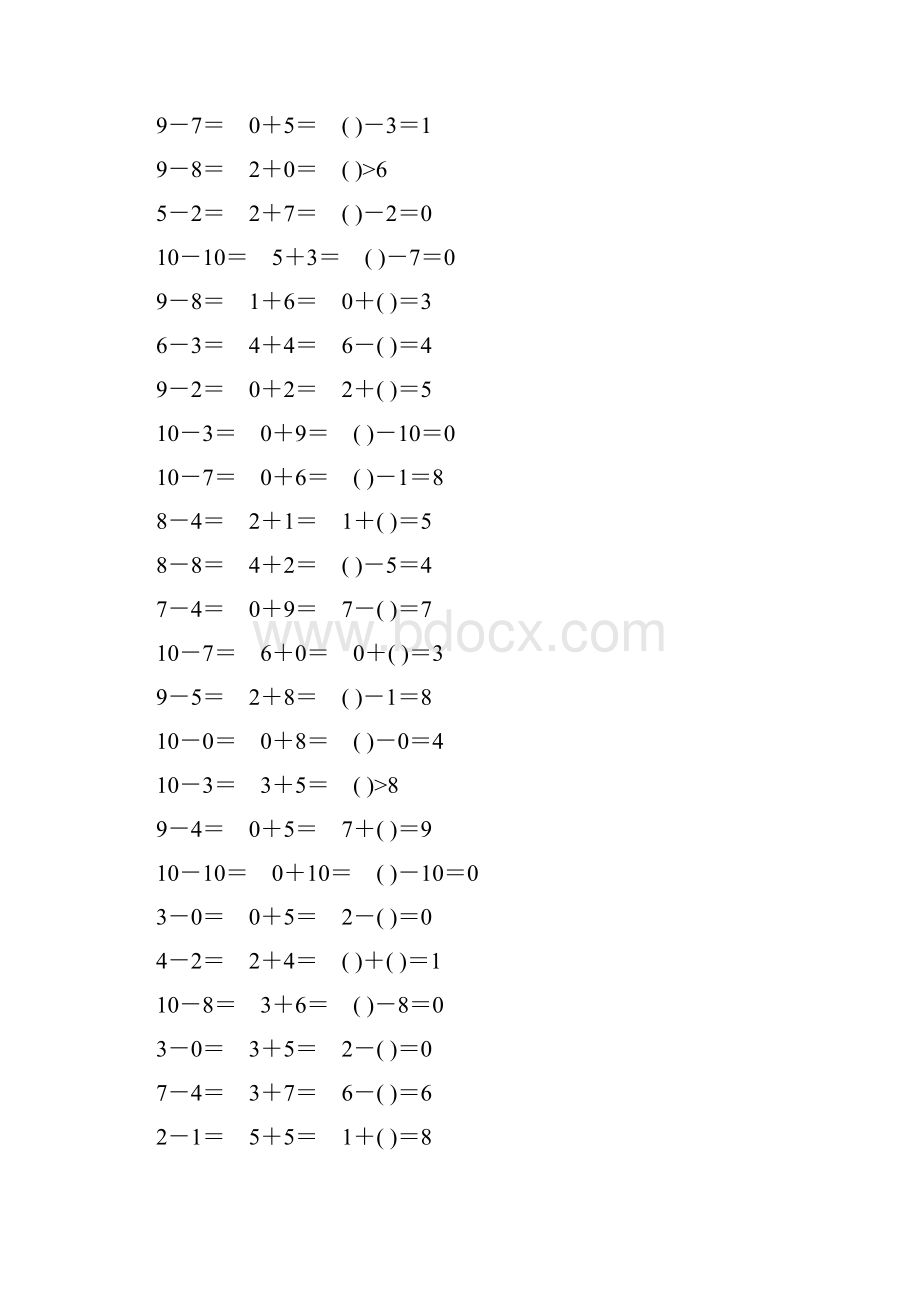 人教版一年级数学上册10以内加减法口算题卡精品122.docx_第3页