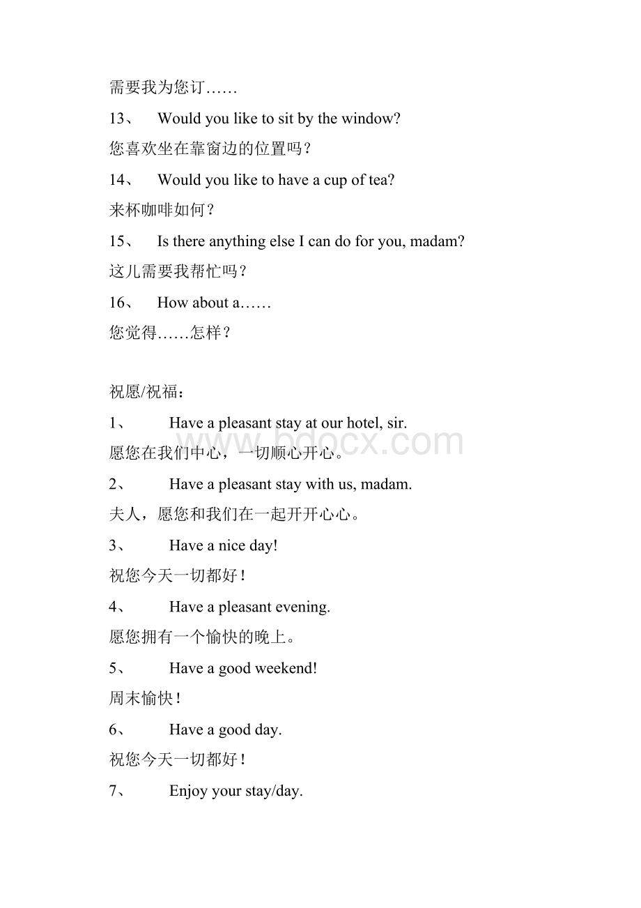 Basic english for hotel service.docx_第3页
