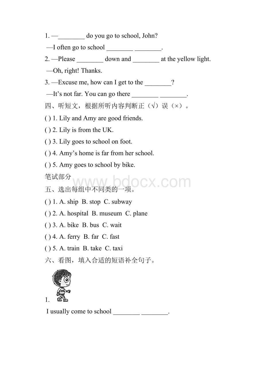 英语六年级英语上册人教pep版Unit 2 Ways to go to school 单元达标作业含.docx_第2页