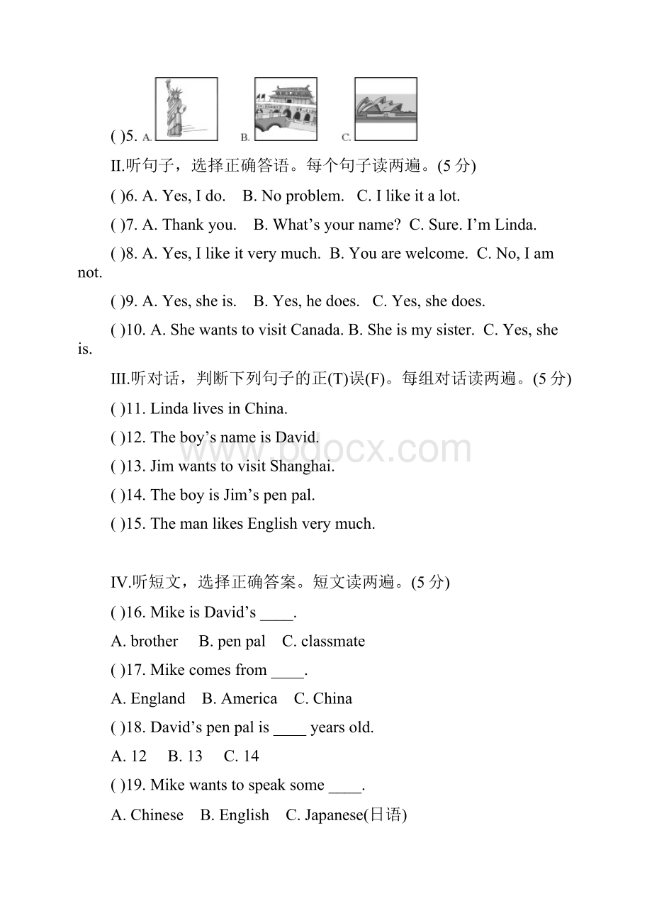 学年最新仁爱版七年级英语上册Unit3单元同步测试1及答案精编试题.docx_第2页