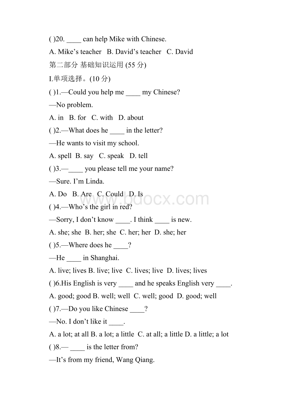 学年最新仁爱版七年级英语上册Unit3单元同步测试1及答案精编试题.docx_第3页