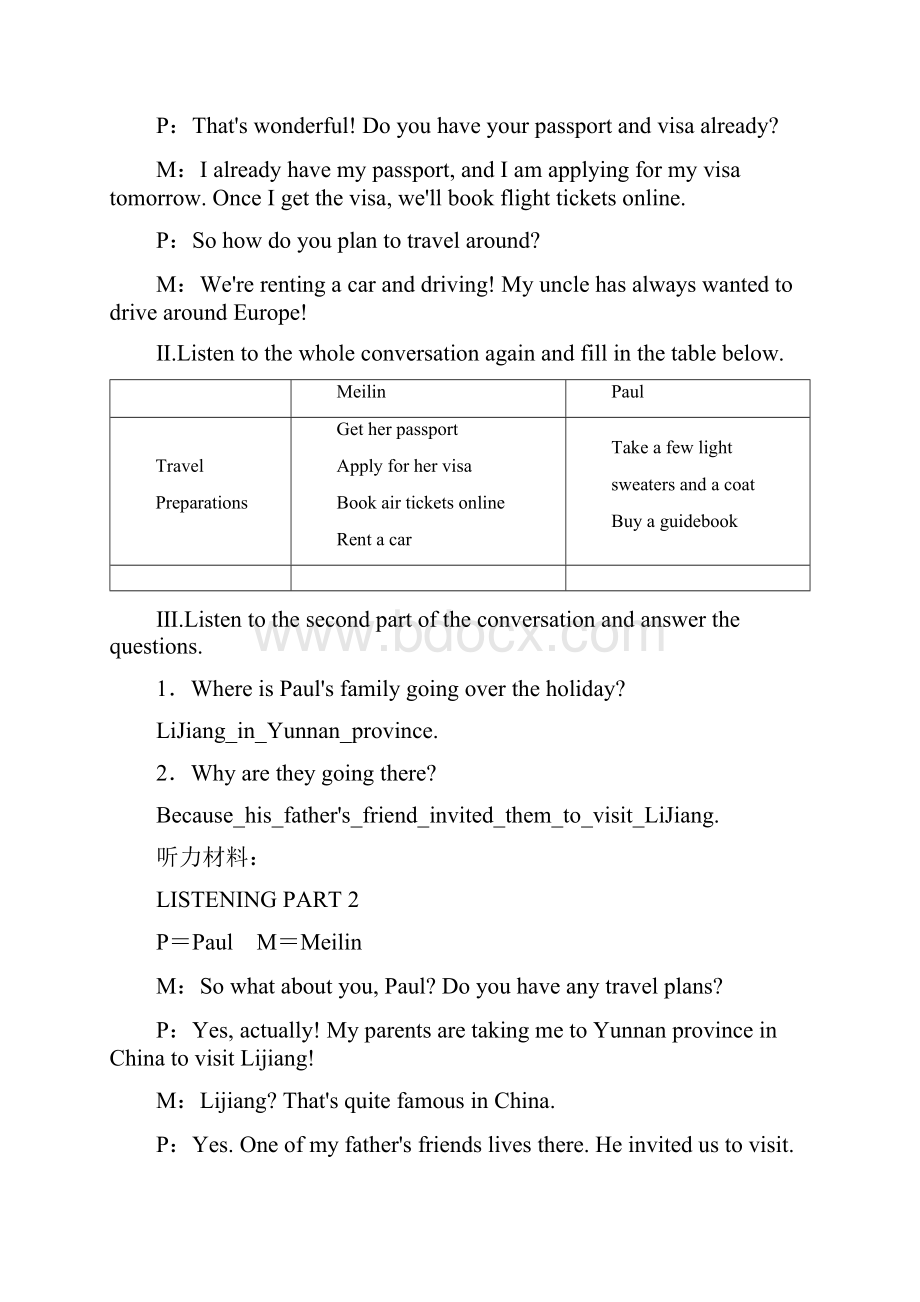 版英语新教材人教必修一同步学案31Section+Ⅰ和答案.docx_第3页