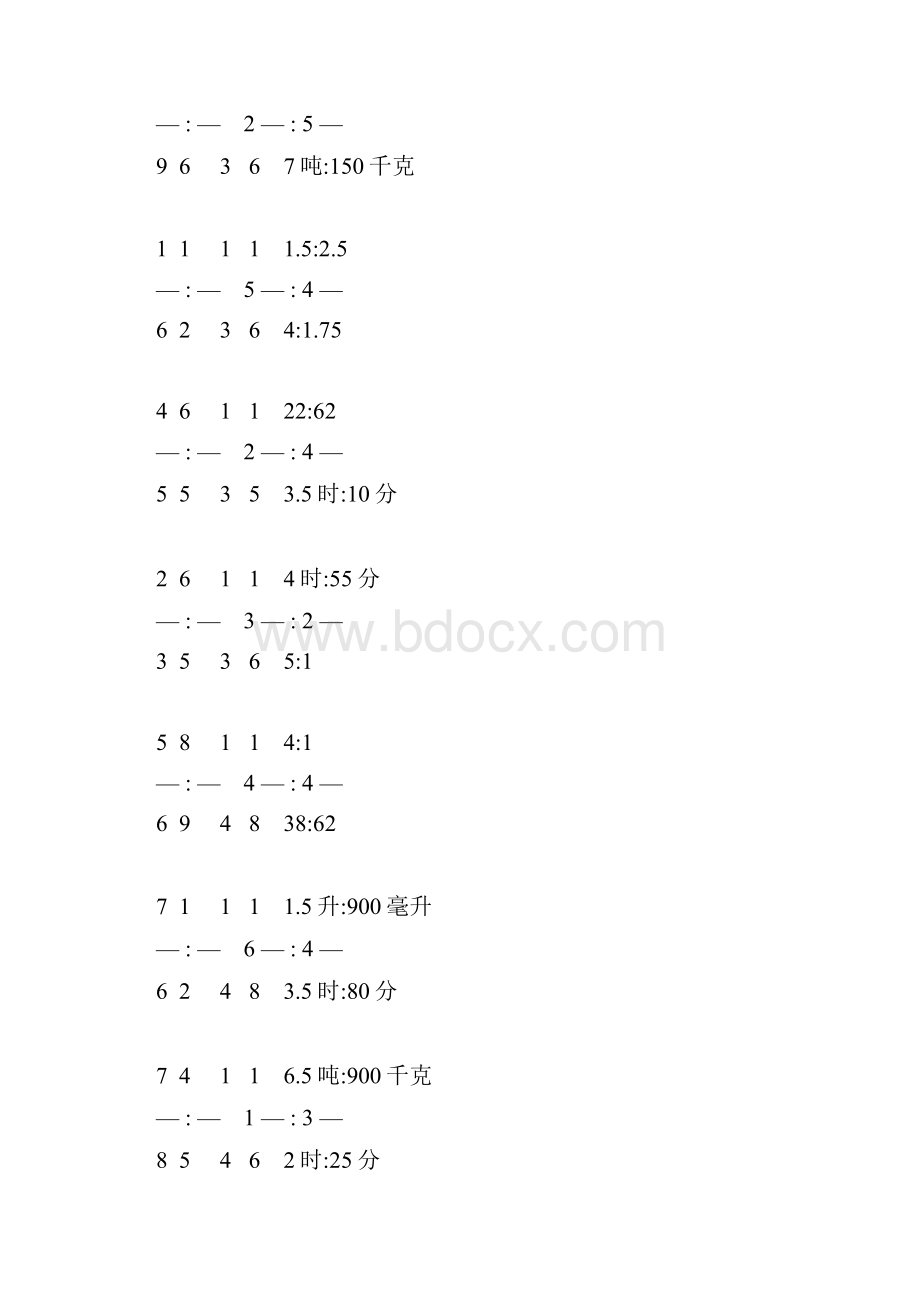 求比值专项练习 65.docx_第3页