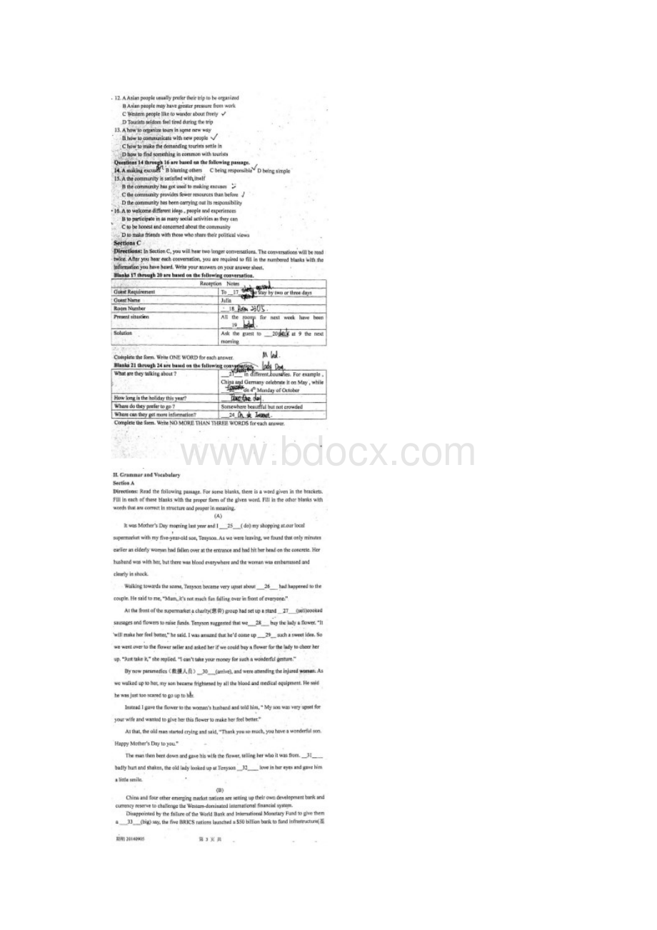 上海市嘉定二中届高三英语上学期期初质量检测试题.docx_第2页