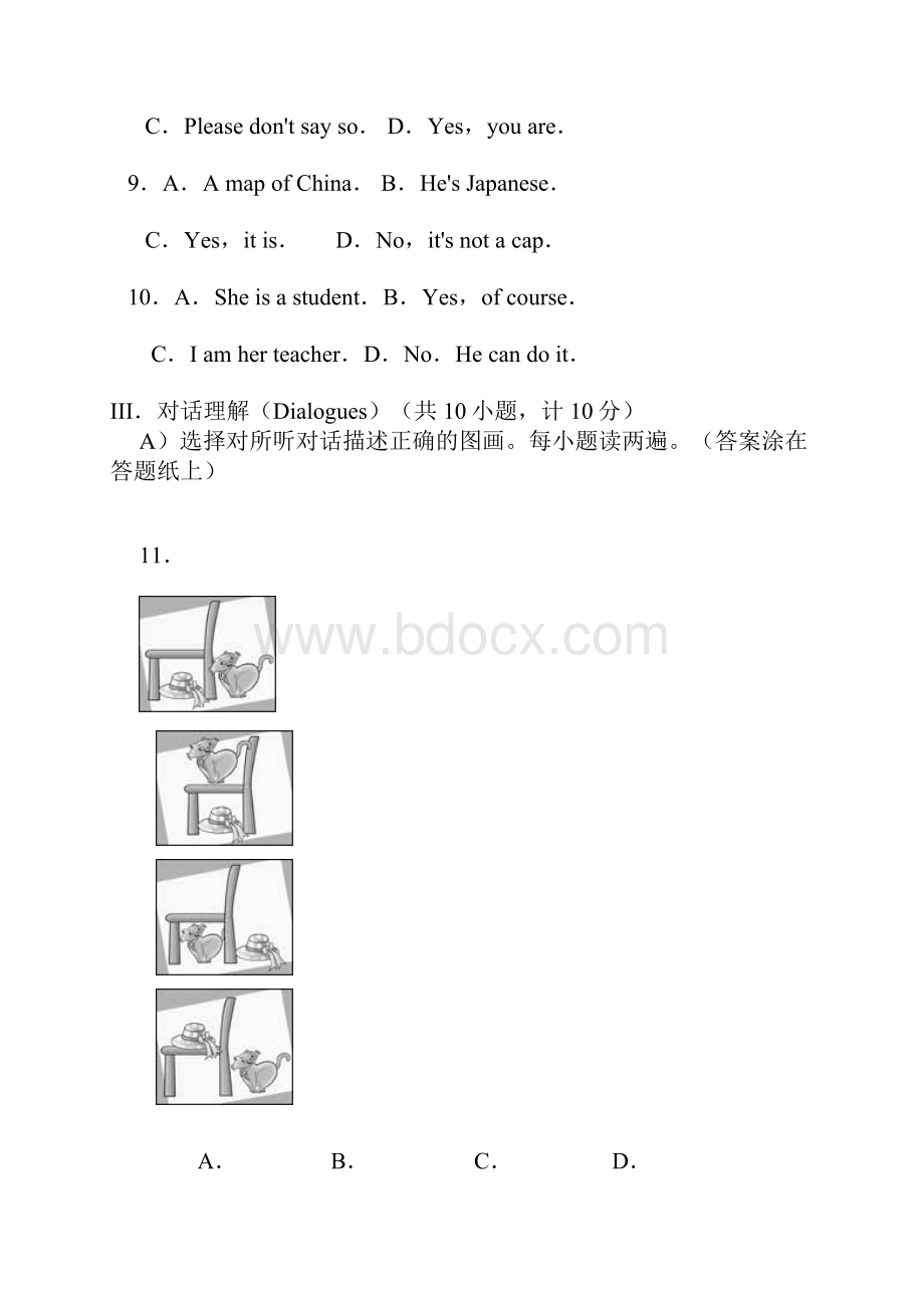 全国中学生英语能力竞赛NEPCS初赛 初一组试题及答案.docx_第2页