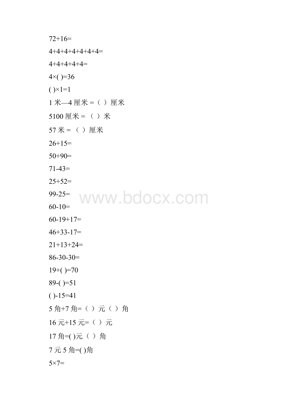 二年级数学上册口算天天练强烈推荐100.docx_第2页