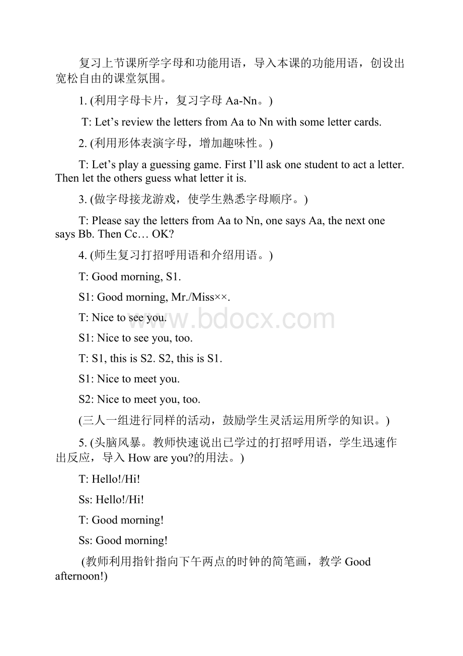 新仁爱版英语七年级上册unit 1 topic 1《welcome to china》sectionc优秀教案重点资料doc.docx_第2页