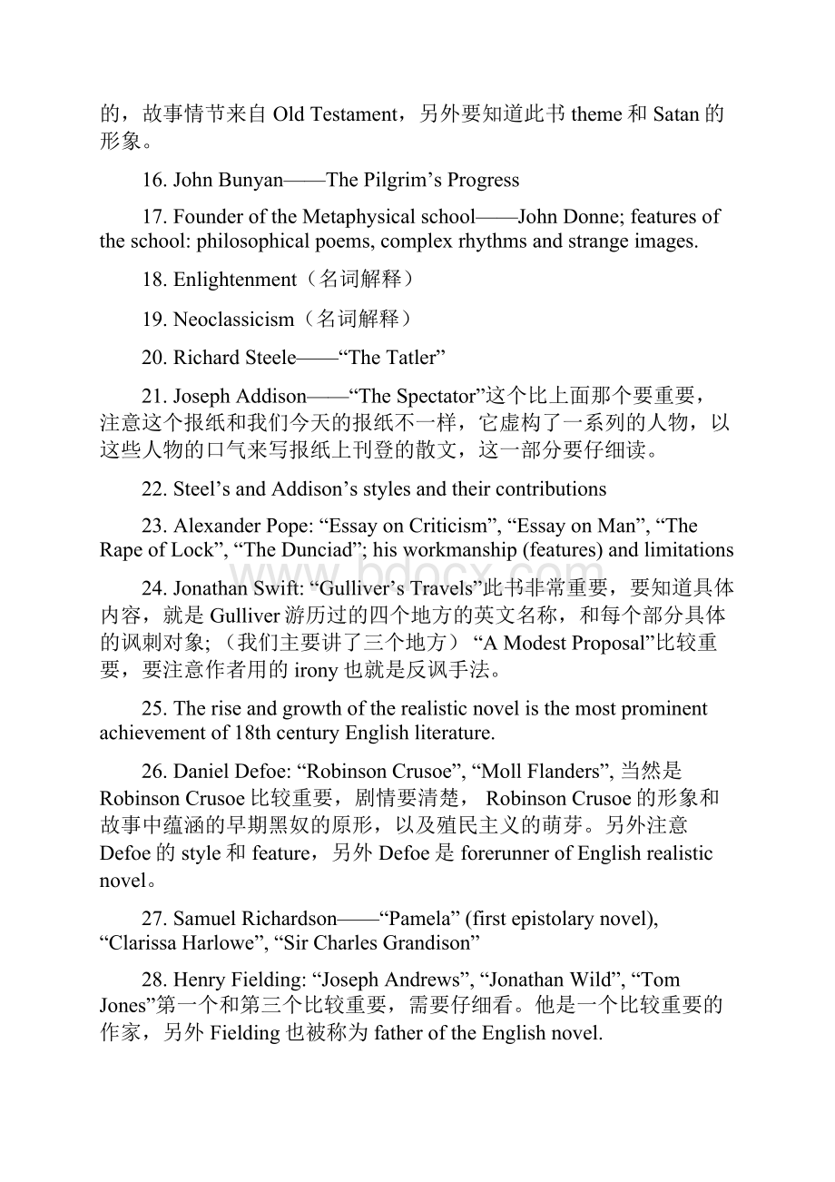 英国文学史及选读12册复习.docx_第2页