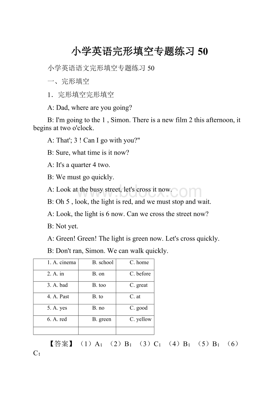 小学英语完形填空专题练习50.docx_第1页