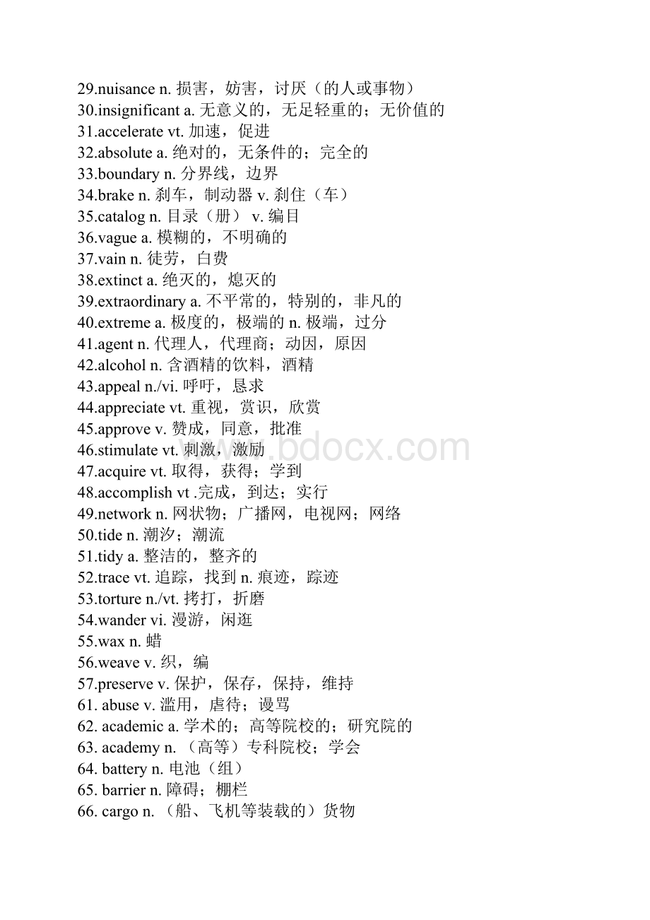 英语四级四级高频词汇doc.docx_第2页