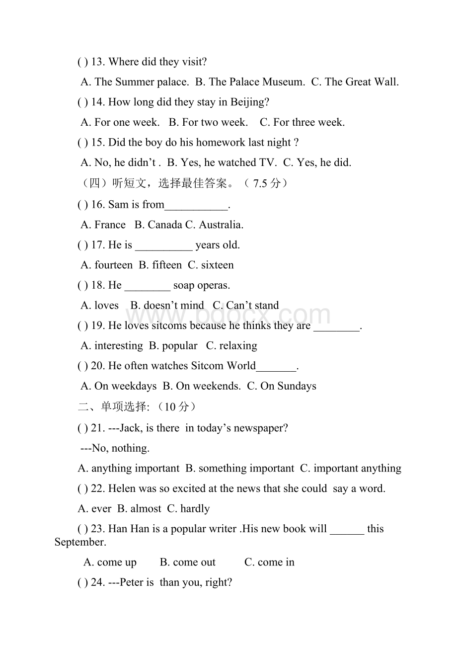 山东省菏泽市成武县八年级英语上学期期中学业水平测试.docx_第3页