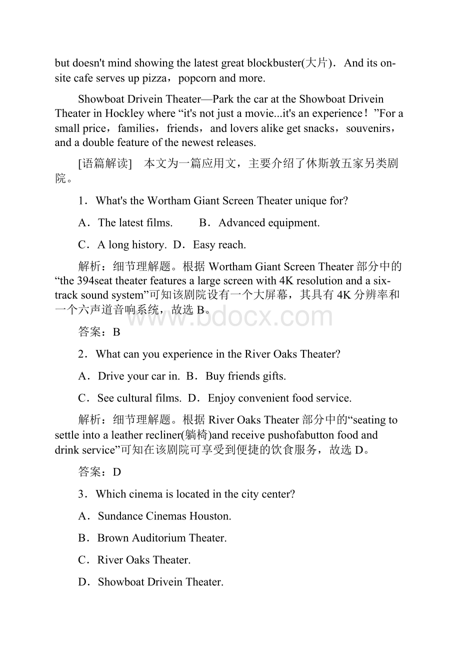 版一轮优化探究英语练习必修四 Unit 10 Money含答案.docx_第2页