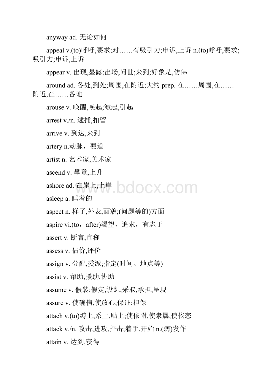 6字母的英语单词归纳.docx_第3页